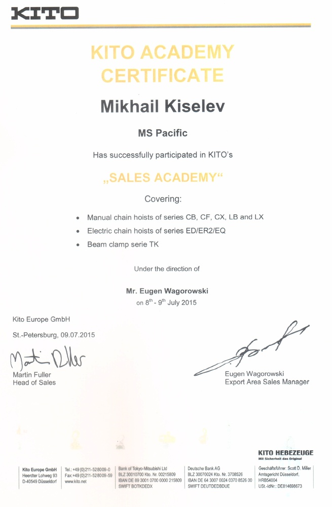 Сертификат KITO
